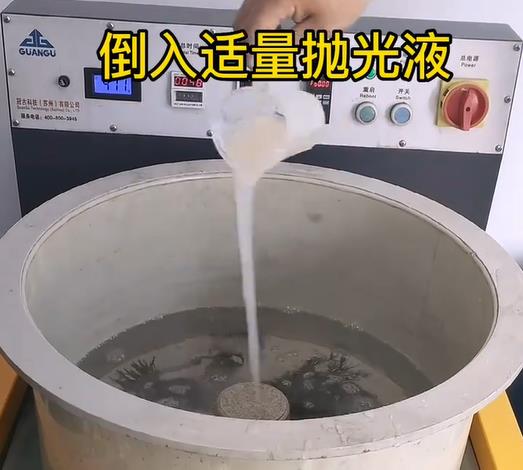 抛光液增加青云谱不锈钢机械配件金属光泽