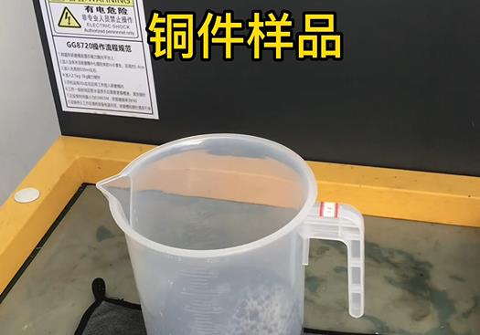 青云谱紫铜高频机配件样品